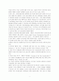 신약석의 입문 3페이지