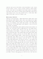신약석의 입문 4페이지