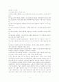 신약석의 입문 5페이지
