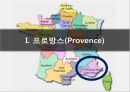 프랑스의 지방문화 - 프로방스, 브르타뉴, 알자스 4페이지