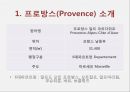 프랑스의 지방문화 - 프로방스, 브르타뉴, 알자스 5페이지