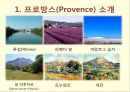 프랑스의 지방문화 - 프로방스, 브르타뉴, 알자스 6페이지