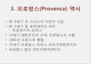 프랑스의 지방문화 - 프로방스, 브르타뉴, 알자스 8페이지
