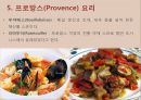 프랑스의 지방문화 - 프로방스, 브르타뉴, 알자스 30페이지