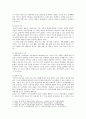 [교육심리학] 1. 가드너(Gardner)의 다중지능이론을 설명하고, 교육적 시사점 2. 매슬로우(Maslow)의 동기위계설에 대해 설명하고, 교육적 시사점 (가드너 매슬로우) 5페이지