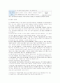 [교육심리학] 1. 가드너(Gardner)의 다중지능이론을 설명하고, 교육적 시사점 2. 매슬로우(Maslow)의 동기위계설에 대해 설명하고, 교육적 시사점 (가드너 매슬로우) 8페이지