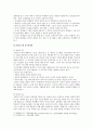 [교육심리학] 1. 가드너(Gardner)의 다중지능이론을 설명하고, 교육적 시사점 2. 매슬로우(Maslow)의 동기위계설에 대해 설명하고, 교육적 시사점 (가드너 매슬로우) 10페이지