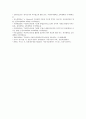 [교육심리학] 1. 가드너(Gardner)의 다중지능이론을 설명하고, 교육적 시사점 2. 매슬로우(Maslow)의 동기위계설에 대해 설명하고, 교육적 시사점 (가드너 매슬로우) 14페이지