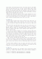 [학교폭력예방및학생의이해] 1. 학교폭력의 특성 및 원인과 결과에 대해 분석하고 서술. 2. 국내외 학교폭력 대처방안에 대해 조사하고 서술. - 학교폭력의 특성 및 원인 6페이지
