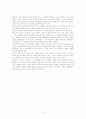 [위인 조사] 마리 퀴인 부인 업적 및 일대기 조사 4페이지