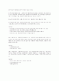 사회복지사활동에 대한 구체적 사례를 들어 설명하라 2페이지