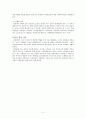 복지국가비교의 두이론_수렴이론과 정치결정이론 2페이지