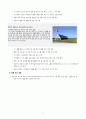 동화의나라 덴마크의 재생에너지 정책 3페이지