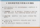 청소년범죄_및_사회복지적_해결방안 22페이지