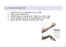 도박중독에 관하여 24페이지