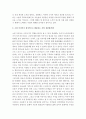 소셜미디어=소셜미디어가 가져온 사회변화 중 정치적 변화의 특성을 설명하고, 2017년 대선에서 특정 정당 또는 후보자들은 소셜미디어를 어떻게 활용하였는지 사례를 제시한 후 분석하시오. 3페이지