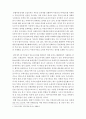 부동산시장과정책=1. 서울 강남의 부동산 가격이 전국에서 가장 높은데 왜 그런지 이유를 설명하시오. 2. 양도소득세의 세율을 올리면 주택시장은 어떠한 영향을 받는가 3. 우리나라 부동산 정책의 올바른 방향은 무 5페이지