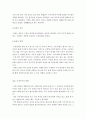 국제무역정책=1. 한미 FTA 체결 이후에 우리나라와 미국 사이의 상품무역과 서비스무역이 어떤 영향을 받았는지 설명하고, 이를 근거로 최근 논란을 일으키고 있는 한미 FTA의 재협상에 대한 우리나라의 바람직한 대 4페이지