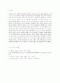 애완동물=애견을 사육하는 여성 2명을 대상으로 다음의 사항에 대해 조사하여 기술하시오. (30점)(면담자 연락처 기재요망)1. 입식계기 2. 품종 및 특징 3. 입식예정자에 주는 충고 6페이지