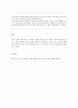 교직실무=유치원 교사를 위한 연수과정을 조사하여 정리하시오.(연수의 정의, 유형 등을 소개한 뒤, 구체적인 연수과정을 인터넷 검색하여 리스트를 작성 후 대표적 사례를 소개하기) 5페이지