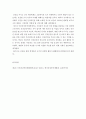 건강증진론=제4차 국민건강증진계획의 중점과제인 영양의 건강체중 유지 및 생애주기별 영양관리 관련 목표와 관련 세부사업을 하나 선정하여 사업배경 및 내용에 대한 의견을 기술하시오 5페이지