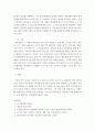 현대의서양문화=국내의 공공조형물(공공미술)의 사례를 들어, 공공미술이 사회 속에 지닌 의미와 기능에 대하여 논하시오 5페이지
