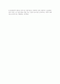 한국문화자원의이해2=한국문화자원의 이해2 교재에 나온 문화자원(세시풍속, 국악, 민속극, 다례, 전통음식 등) 중 하나를 체험한 후, 체험한 문화자원을 교재 및 기존서적에 기초해서 설명하세요. 5페이지