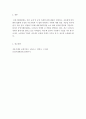 산업구조의경쟁=1.우리나라 공정거래위원회가 수행하는 역할을 설명하고, 우리나라에서 공정거래위원회가 가장 중점적으로 추진해야할 과제를 두 가지 이상 선정하고, 선정 이유를 설명하시오. 2.제1차 가격차별화,  7페이지