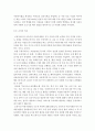 비영리조직경영론=동종 사업을 하고 있고, 규모가 비슷한 비영리조직 두 개를 선정하여 목적, 구조, 기능적 관점에서 비교·평가하시오. 4페이지