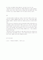 비영리조직경영론=동종 사업을 하고 있고, 규모가 비슷한 비영리조직 두 개를 선정하여 목적, 구조, 기능적 관점에서 비교·평가하시오. 5페이지