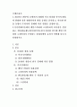 국제금융론=1.2016년 1월부터 12월까지 원화와 미국 달러화 사이의 환율과 원화와 일본 엔화사이의 환율 동향을 분석하고, 이러한 환율 동향이 우리나라 경제에 미친 영향을 설명하시오. 2페이지