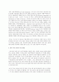 (국제경제환경론 공통) 한미 FTA에 있어 기존 FTA의 문제점과 개정(협상) FTA의 문제점을 정리하고 향후 전망에 대하여 논함 5페이지