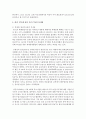 (국제경제환경론 공통) 한미 FTA에 있어 기존 FTA의 문제점과 개정(협상) FTA의 문제점을 정리하고 향후 전망에 대하여 논함 6페이지