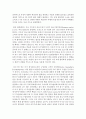 (국제경제환경론 공통) 한미 FTA에 있어 기존 FTA의 문제점과 개정(협상) FTA의 문제점을 정리하고 향후 전망에 대하여 논함 10페이지