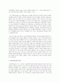(보건경제학 공통) 건강보험 보장성 강화 대책으로 비급여의료서비스에 대한 급여화가 논의되고 있다. 비급여의료서비스를 급여화 할 경우의 장점과 문제점에 대해서 논하시오 : 급여화 3페이지