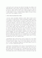 (보건경제학 공통) 건강보험 보장성 강화 대책으로 비급여의료서비스에 대한 급여화가 논의되고 있다. 비급여의료서비스를 급여화 할 경우의 장점과 문제점에 대해서 논하시오 : 급여화 4페이지