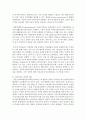 (보건경제학 공통) 건강보험 보장성 강화 대책으로 비급여의료서비스에 대한 급여화가 논의되고 있다. 비급여의료서비스를 급여화 할 경우의 장점과 문제점에 대해서 논하시오 : 급여화 7페이지