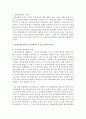 (보건경제학 공통) 건강보험 보장성 강화 대책으로 비급여의료서비스에 대한 급여화가 논의되고 있다. 비급여의료서비스를 급여화 할 경우의 장점과 문제점에 대해서 논하시오 : 급여화 11페이지
