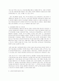 (보건경제학 공통) 건강보험 보장성 강화 대책으로 비급여의료서비스에 대한 급여화가 논의되고 있다. 비급여의료서비스를 급여화 할 경우의 장점과 문제점에 대해서 논하시오 : 급여화 12페이지