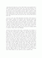 (보건경제학 공통) 건강보험 보장성 강화 대책으로 비급여의료서비스에 대한 급여화가 논의되고 있다. 비급여의료서비스를 급여화 할 경우의 장점과 문제점에 대해서 논하시오 : 급여화 13페이지