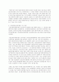 (보건경제학 공통) 건강보험 보장성 강화 대책으로 비급여의료서비스에 대한 급여화가 논의되고 있다. 비급여의료서비스를 급여화 할 경우의 장점과 문제점에 대해서 논하시오 : 급여화 14페이지
