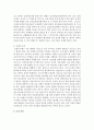 (보건경제학 공통) 건강보험 보장성 강화 대책으로 비급여의료서비스에 대한 급여화가 논의되고 있다. 비급여의료서비스를 급여화 할 경우의 장점과 문제점에 대해서 논하시오 : 급여화 15페이지