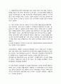 조기영어교육 정의,현황,필요성연구및 조기영어교육 찬반의견정리와 사례연구및 조기영어교육에 대한 나의견해정리 7페이지