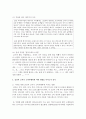(마케팅특강 공통) 감성적 소비 사례를 발굴하여 제시하고,  감성적 소비가 소비자행복에 어떤 영향을 미치는지 분석하여 마케팅 시사점을 도출하시오. (30점) - 감성 8페이지