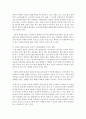 (마케팅특강 공통) 감성적 소비 사례를 발굴하여 제시하고,  감성적 소비가 소비자행복에 어떤 영향을 미치는지 분석하여 마케팅 시사점을 도출하시오. (30점) - 감성 10페이지