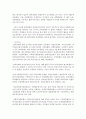 (비영리조직경영론 공통) 동종 사업을 하고 있고,  규모가 비슷한 비영리조직 두 개를 선정하여 목적,  구조,  기능적 관점에서 비교·평가하시오 (비영리조직) 9페이지