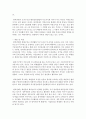 (비영리조직경영론 공통) 동종 사업을 하고 있고,  규모가 비슷한 비영리조직 두 개를 선정하여 목적,  구조,  기능적 관점에서 비교·평가하시오 (비영리조직) 10페이지