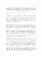 (비영리조직경영론 공통) 동종 사업을 하고 있고,  규모가 비슷한 비영리조직 두 개를 선정하여 목적,  구조,  기능적 관점에서 비교·평가하시오 (비영리조직) 15페이지