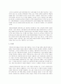 (비영리조직경영론 공통) 동종 사업을 하고 있고,  규모가 비슷한 비영리조직 두 개를 선정하여 목적,  구조,  기능적 관점에서 비교·평가하시오 (비영리조직) 16페이지