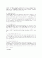 (금융제도의이해 공통) 인터넷전문은행의 등장으로 인한 우리나라 은행권의 변화를 설명하고,  향후 전망을 예측해보시오 - 인터넷점문은행 14페이지